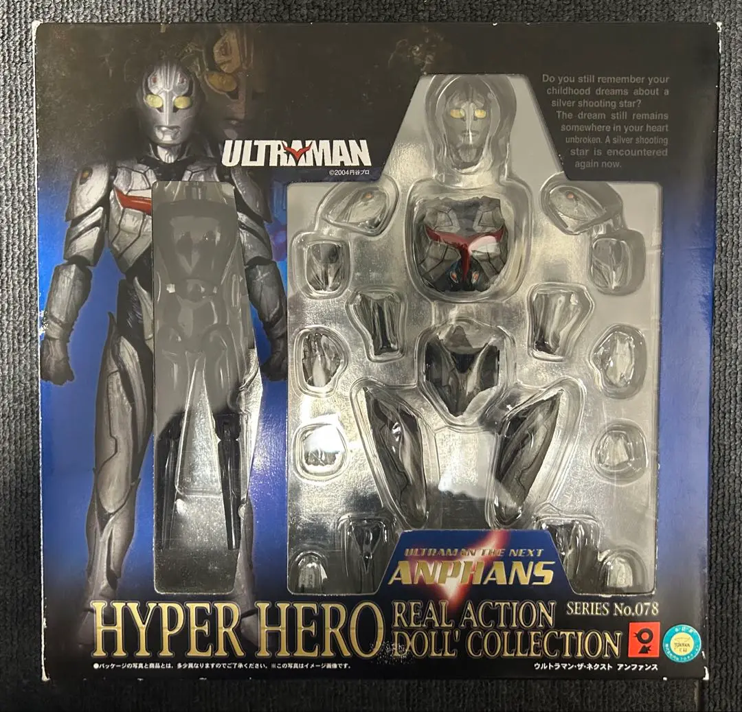 オオツカ企画 ハイパーヒーロー ウルトラマン ザ・ネクスト アンファンス 2025年最新】ザネクスト アンファンスの人気アイテム - メルカリ