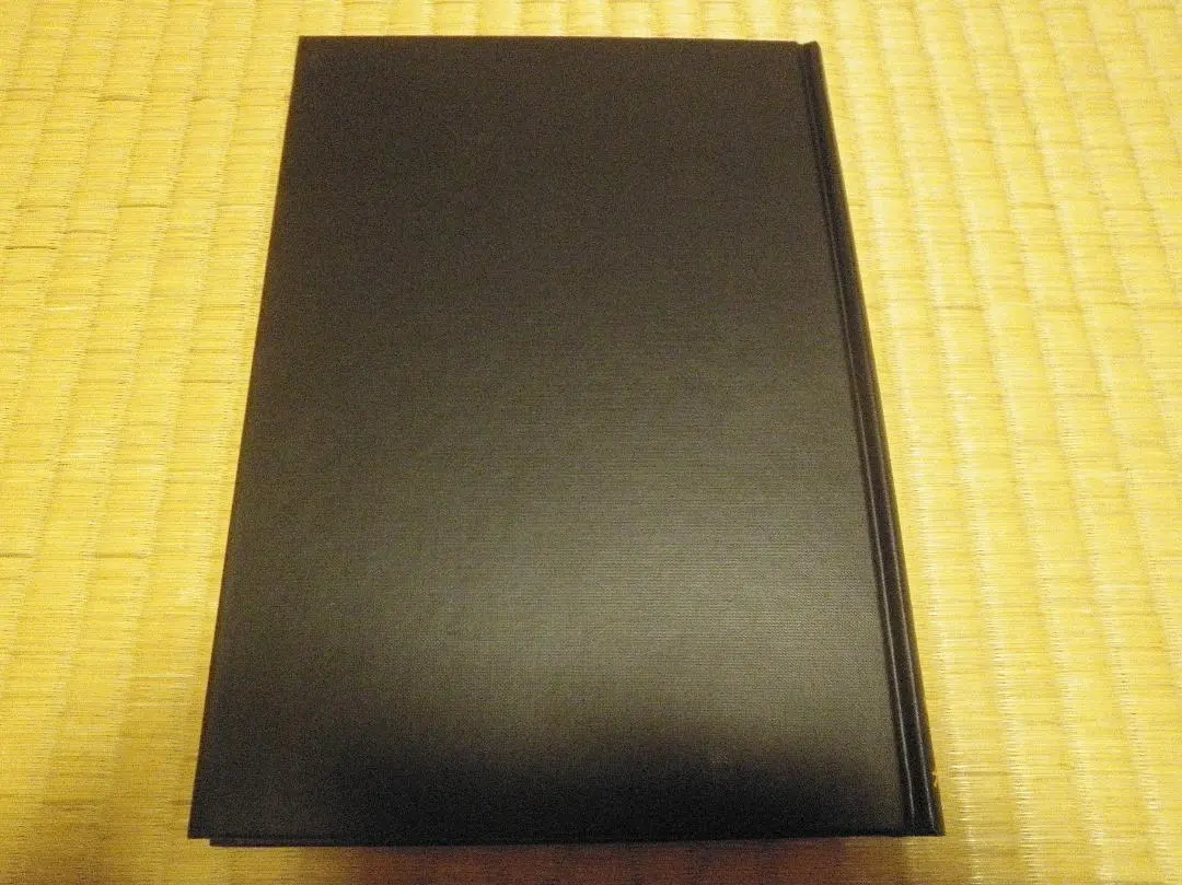 Thumbnail of Meiji Period National Language Dictionary Series, Volume 8: Elegant and Vulgar Styles