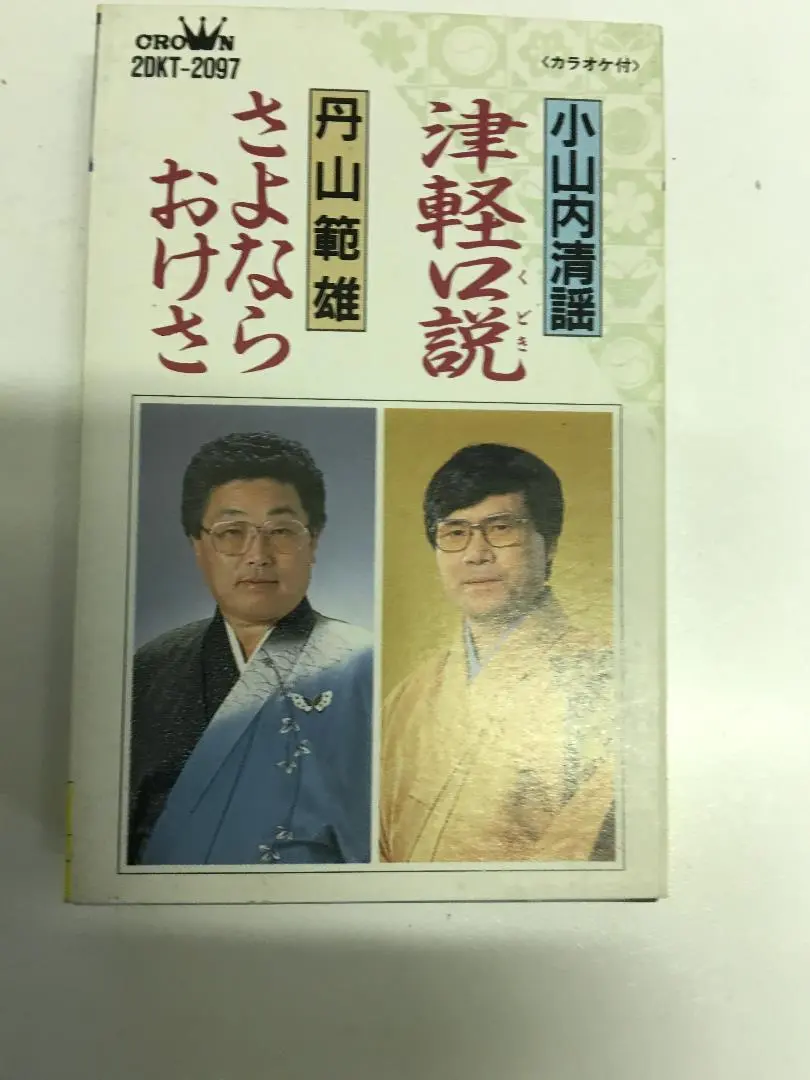 2025年最新】丹山範雄の人気アイテム - メルカリ