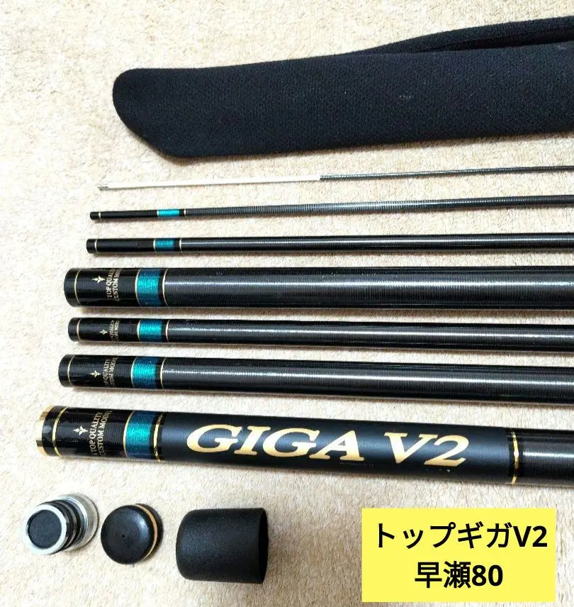 宇崎日新 infini 水彩 ayu 硬調81 本流竿 鮎竿
