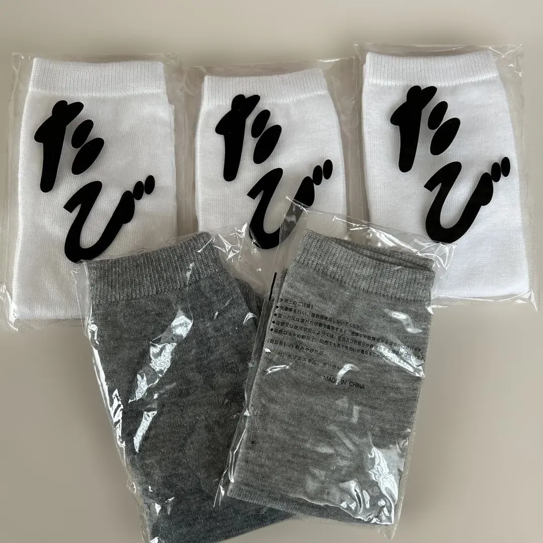 Thumbnail of Tabi Socks (Split-toe socks) 5-pair set (White/Gray)
