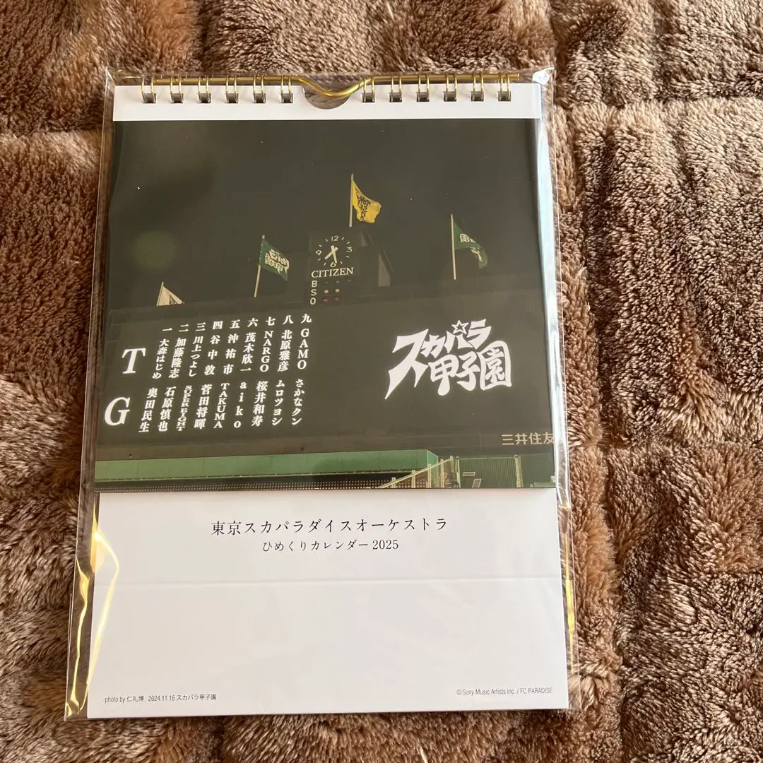スカパラ 谷中敦 サイン入り ポストカード スカパラ 谷中敦 サイン入り ポストカードの通販 by Kure922's