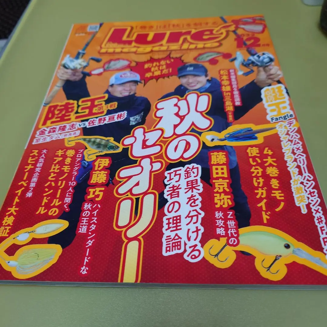 【Dさん専用】艇学 テキスト フルセット 2025年最新】艇学の人気アイテム - メルカリ