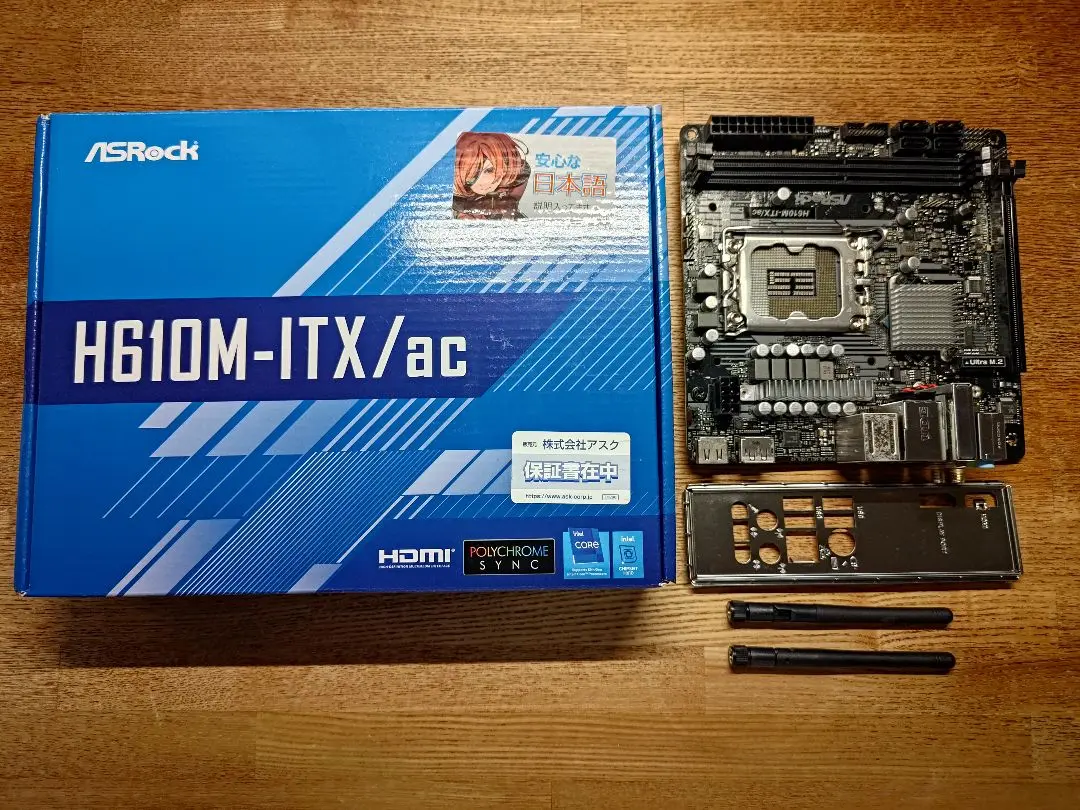 2025年最新】h610m-itxの人気アイテム - メルカリ