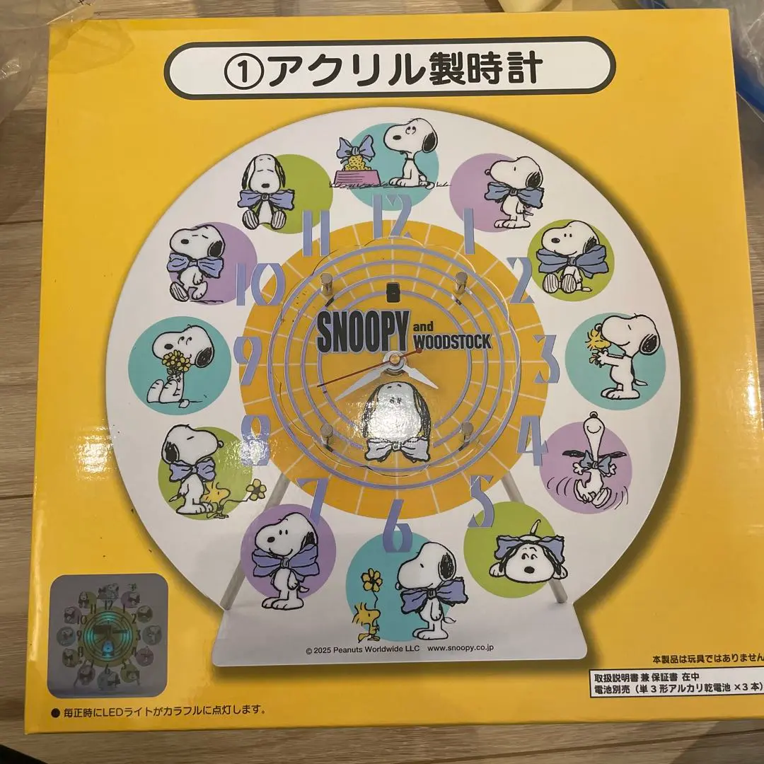 ローソンくじ　スヌーピー壁掛け時計 SNOOPY 壁掛け時計 BOOK 75th Anniversary Edition ＜ローソン