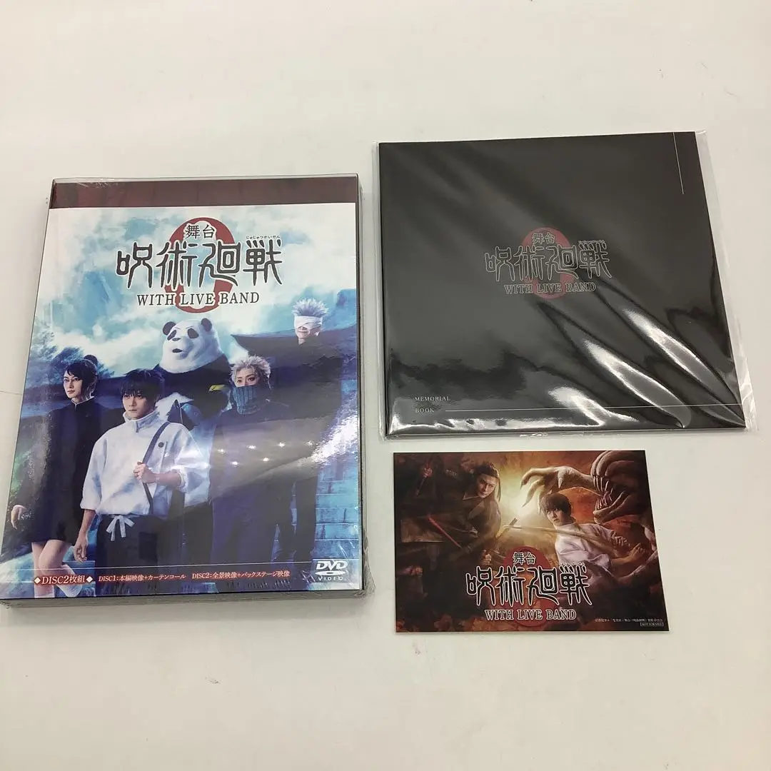 2025年最新】呪術廻戦0 dvd レンタルの人気アイテム - メルカリ