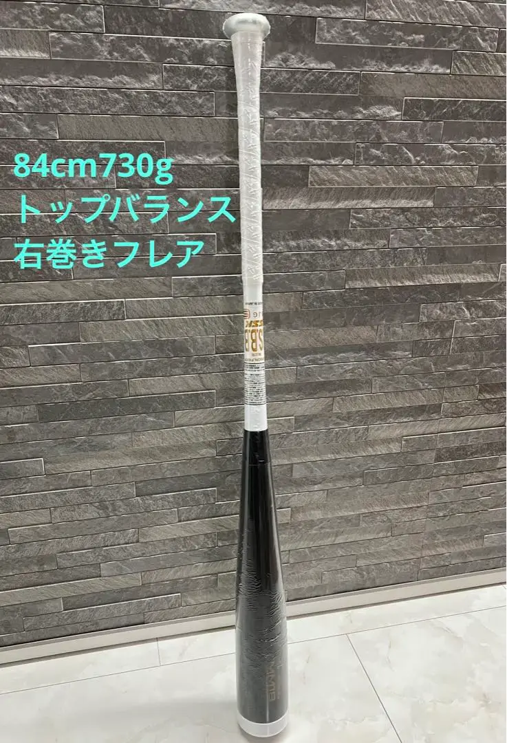 2025年最新】Ssk mm18 オーダーの人気アイテム - メルカリ