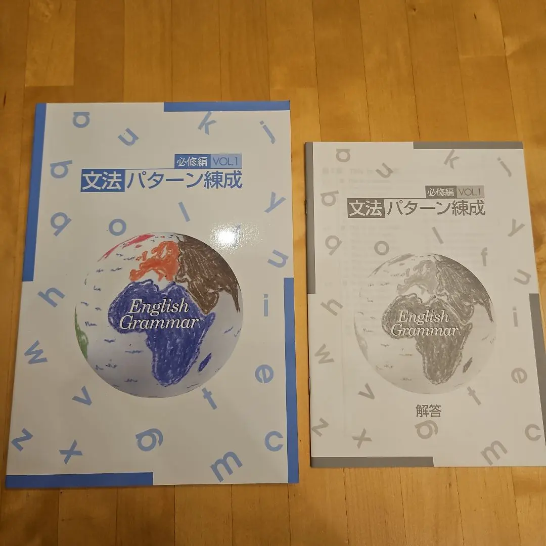 【最新版・新品・未使用】文法パターン錬成・オリジナルテキストセット 2025年最新】文法パターン錬成の人気アイテム - メルカリ