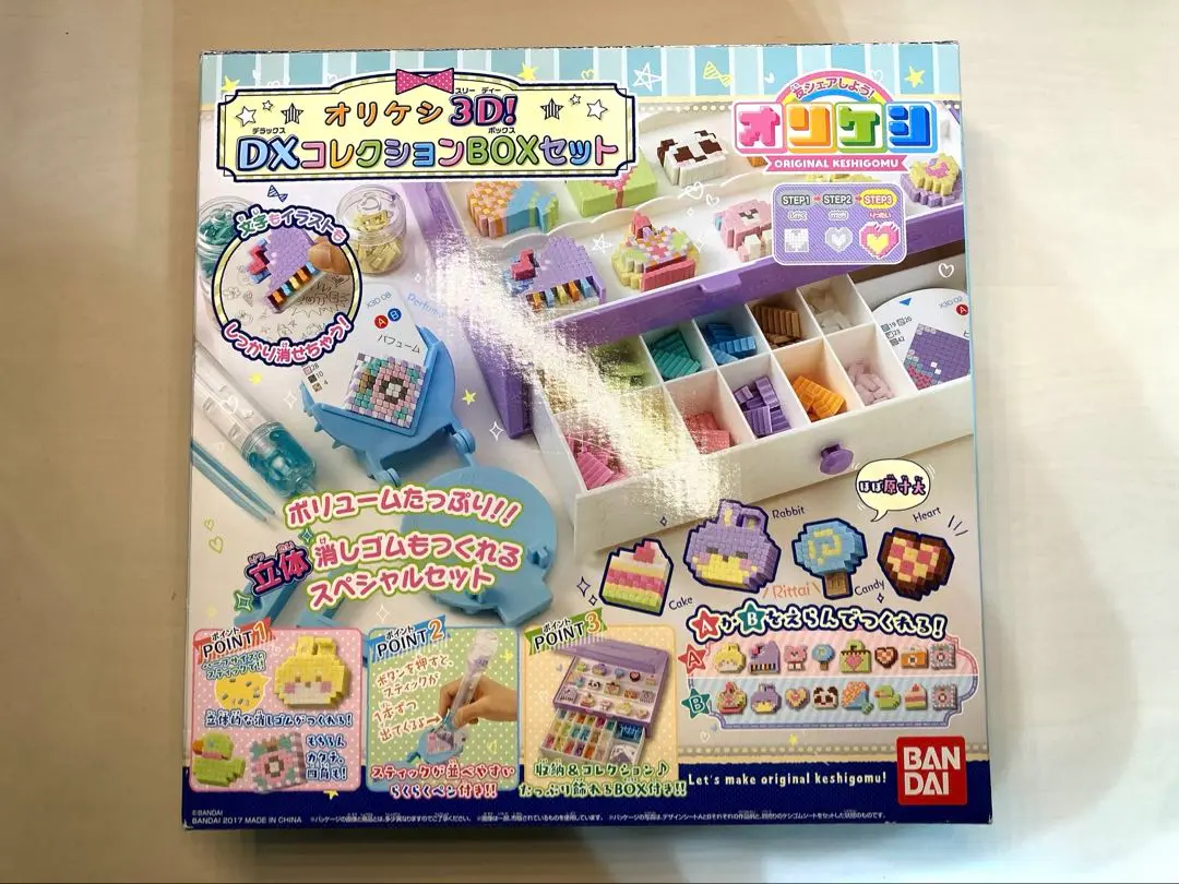 2025年最新】オリケシ 3d dx コレクション box セットの人気