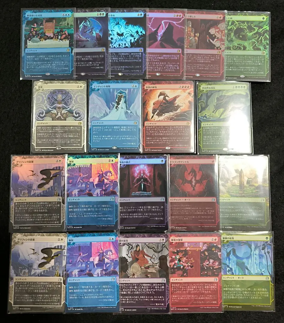 エラー？稲妻のドラゴン Lightning Dragon foil インク欠け？ エラー？稲妻のドラゴン Lightning Dragon foil インク欠け？