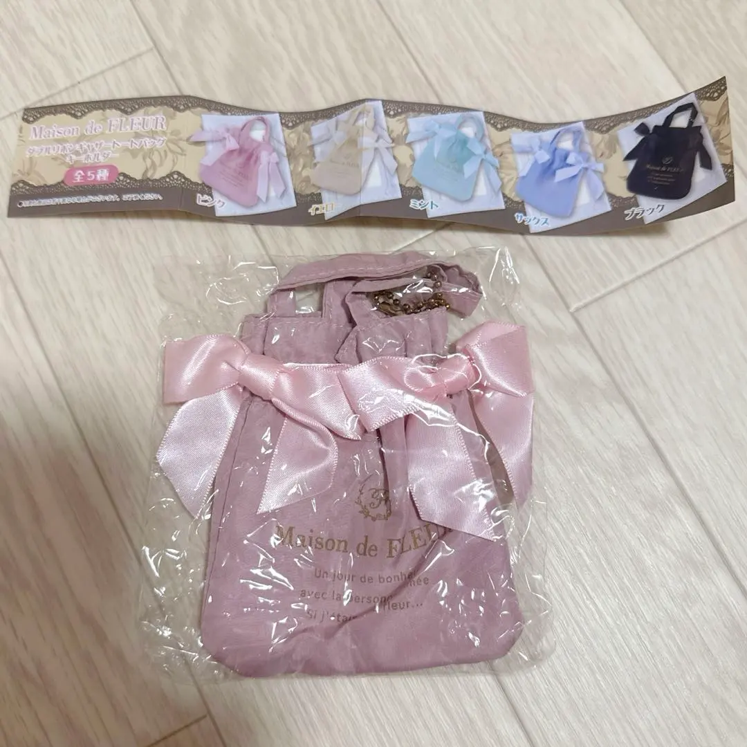 Thumbnail of Maison de FLEUR Double Ribbon Gathered Tote Bag & Keyholder