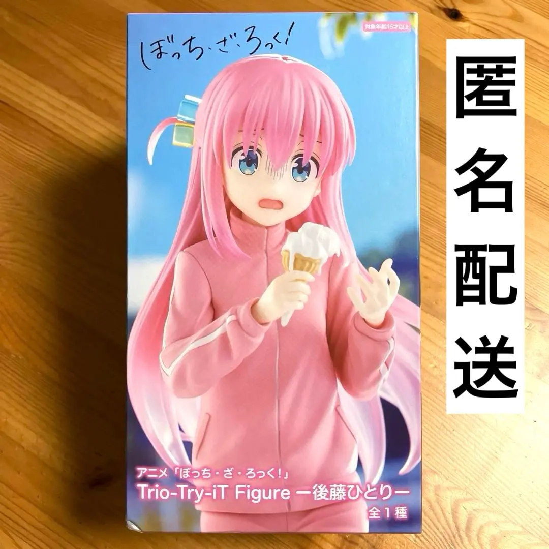 2025年最新】アニメ「ぼっち・ざ・ろっく！」 Trio-Try-iT