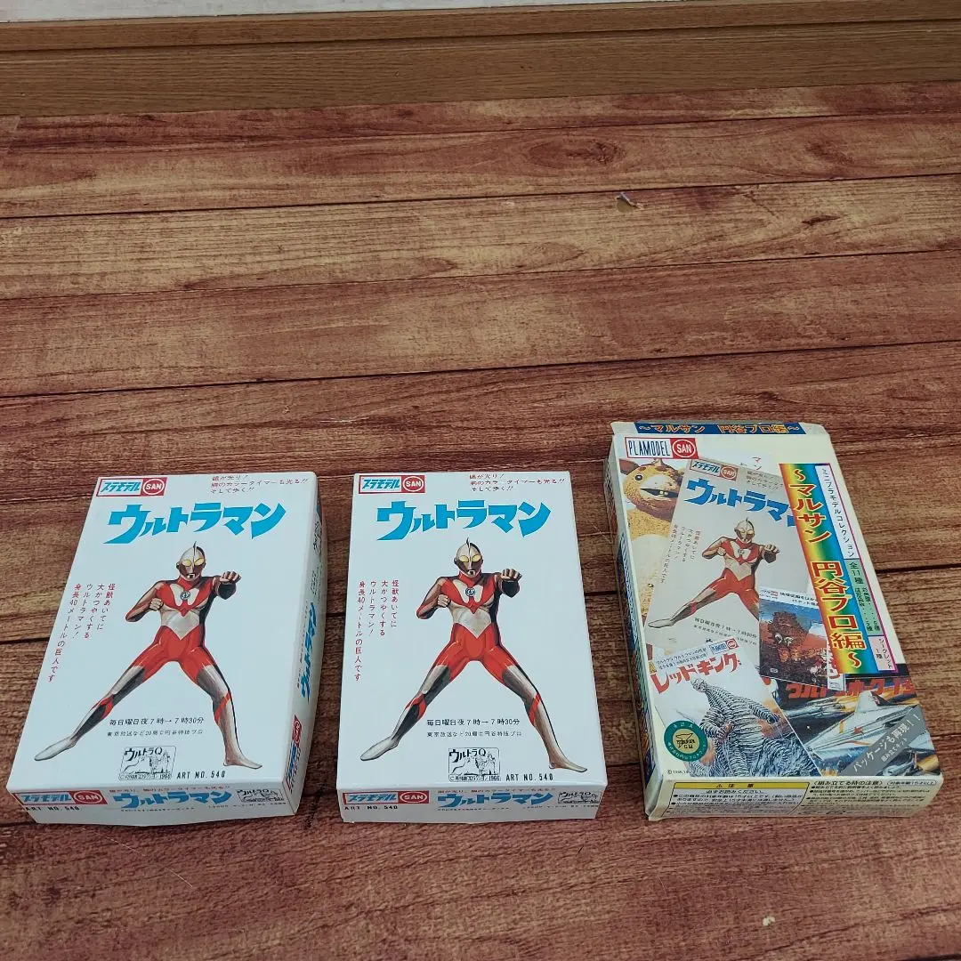 2025年最新】マルサン ウルトラマン プラモデルの人気アイテム