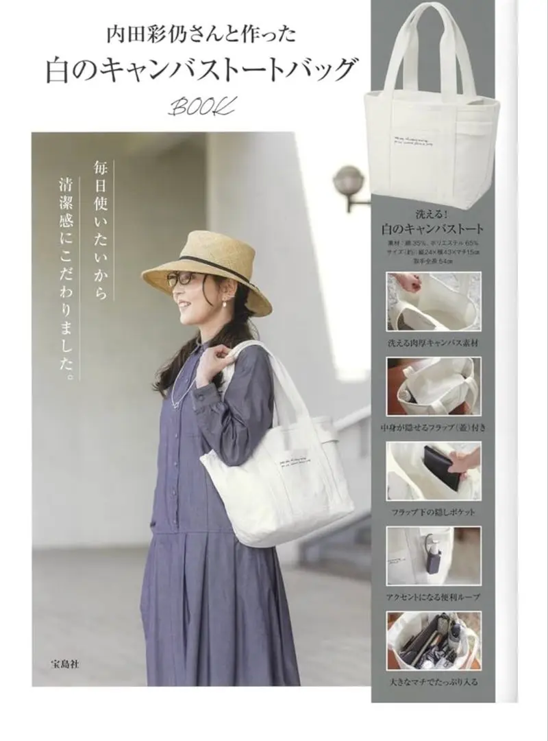Just Campagne 内田彩仍 FALAISE 3wayボストンバッグ m71379335432_1.jpg?1749975949