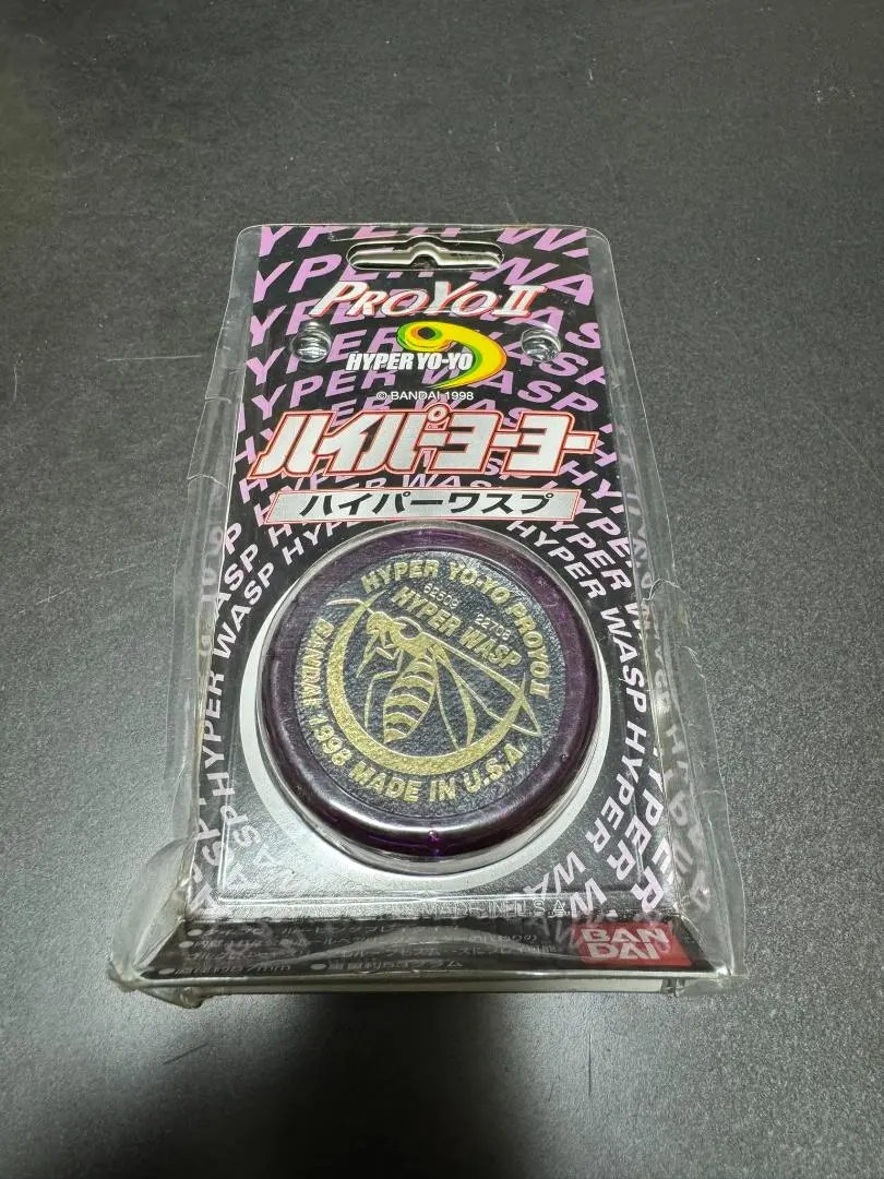 ハイパーヨーヨー/ハイパーワスプ/ステルスファイヤー等/15個まとめ売り ハイパーヨーヨー/ハイパーワスプ/ステルスファイヤー等/15個