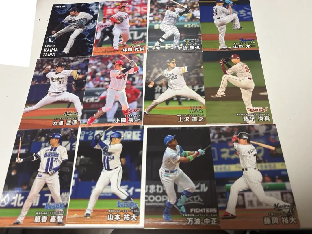 Thumbnail of [Instant Purchase Available] Professional Baseball Chips 2025 Star Card & Normal Cards - 12 Cards