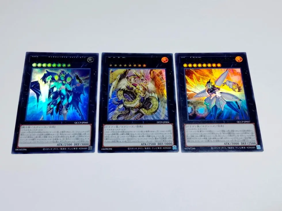 Thumbnail of Divine Shadow Gold Dragon, Draglukion Titanic Galaxy, Galaxy-Eyes Photon Lord, b