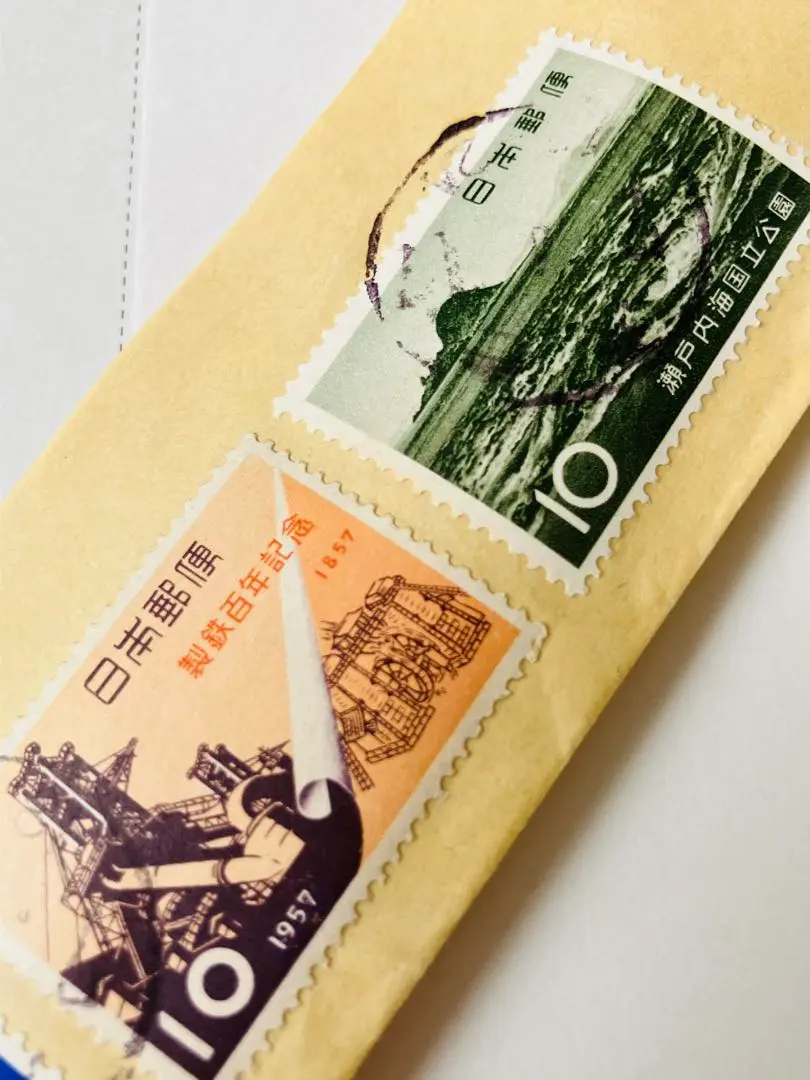 2025年最新】切手 5円 国立公園の人気アイテム - メルカリ