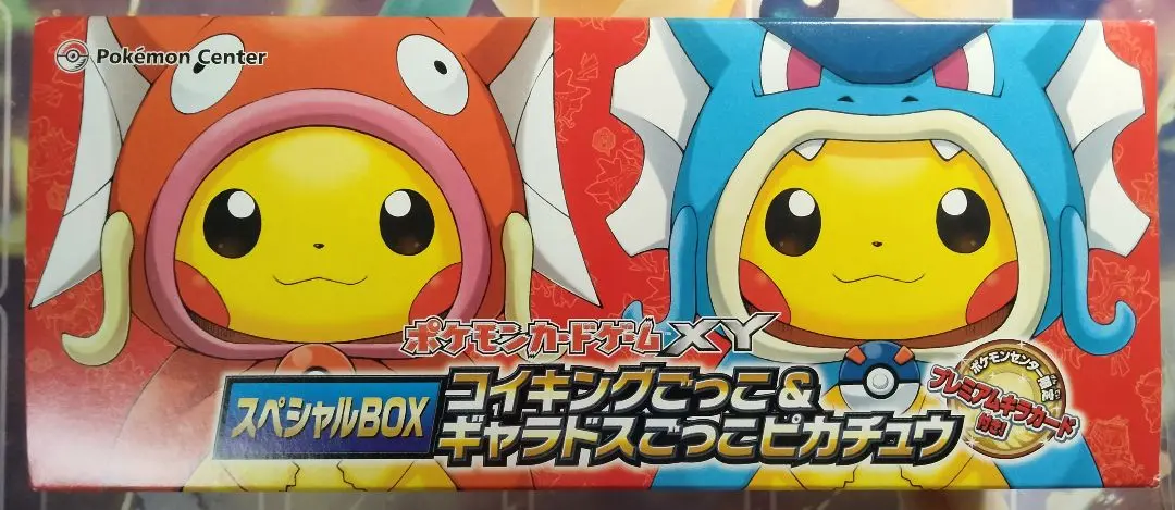 ポケモンカードゲーム　コイキング、ギャラドスピカチュウスリーブ 未開封)ギャラドスごっこピカチュウ コイキングごっこピカチュウ