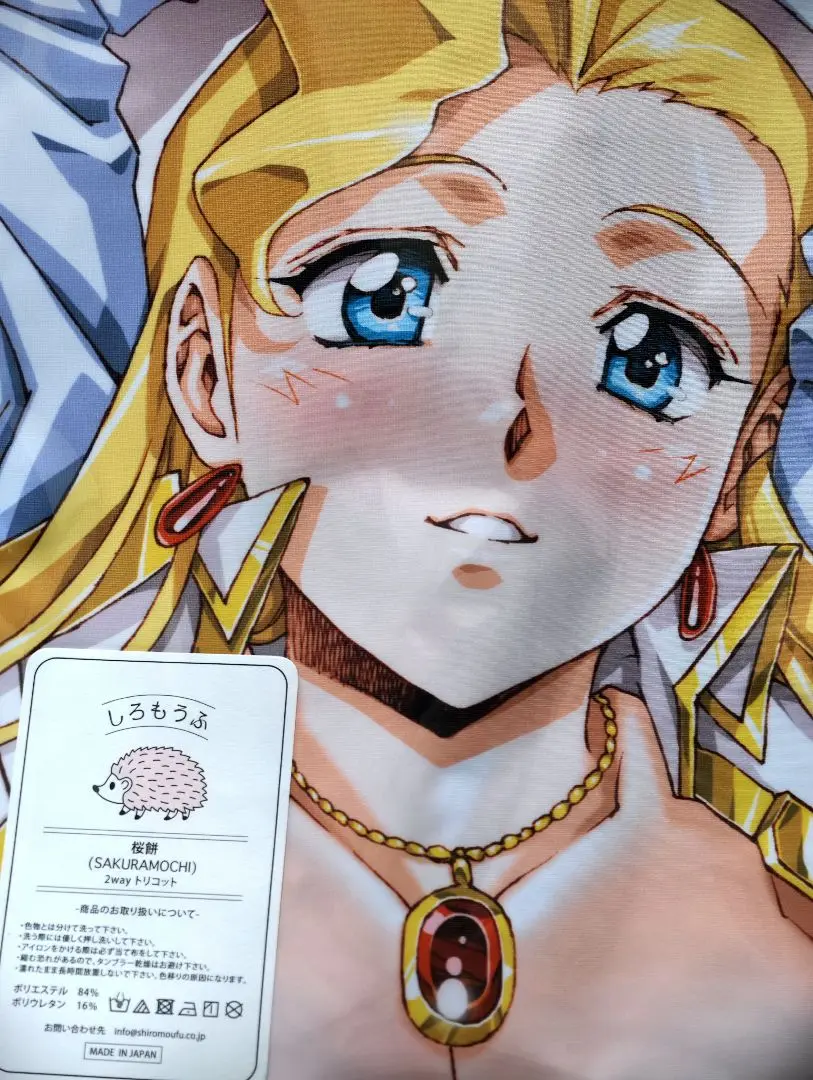 【正規品・未開封】俺の嫁！うるし原智志 森雪・新見薫 抱き枕カバー２枚セット 正規品・未開封】俺の嫁！うるし原智志 森雪・新見薫 抱き枕