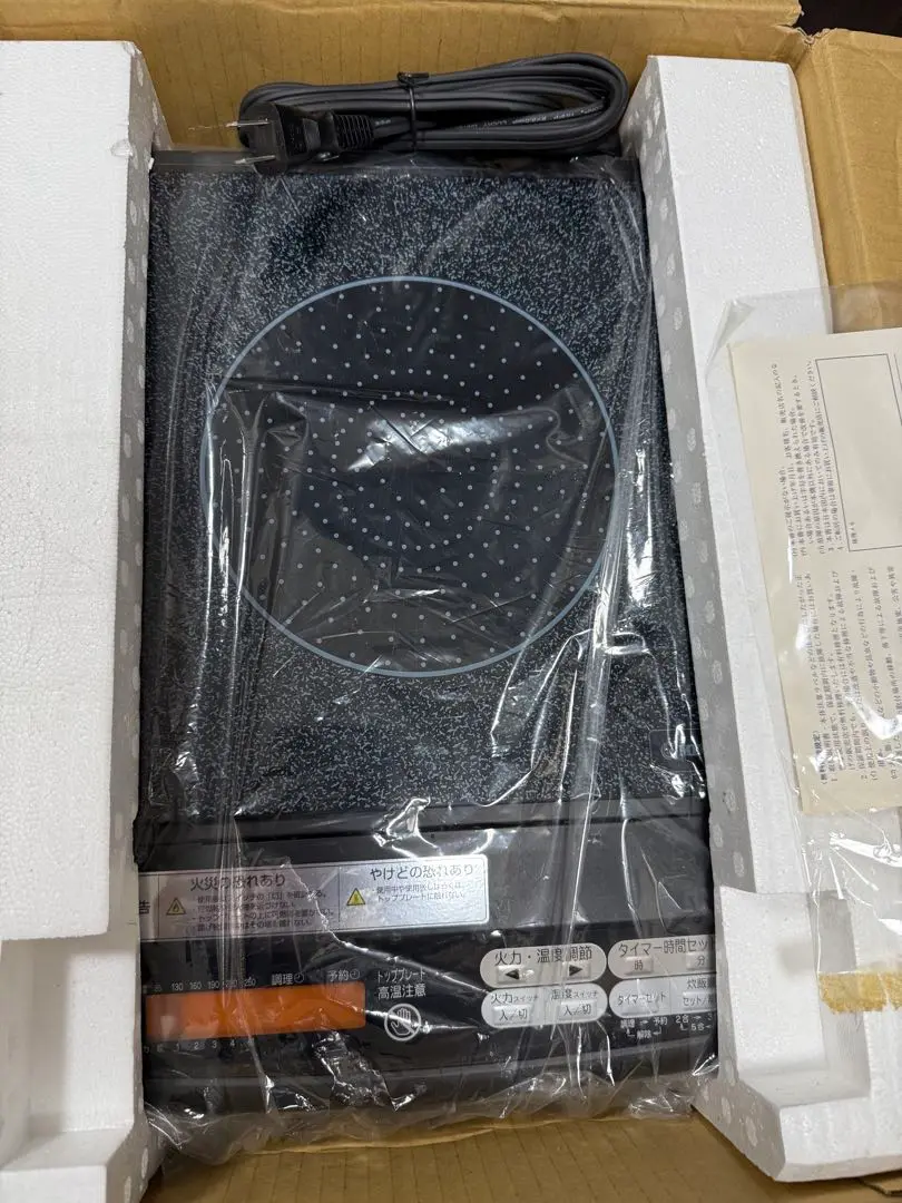 Aya　新品MFG SRクッキングヒーター　スーパーラジエントFG-500 2025年最新】MFG FG-500の人気アイテム - メルカリ