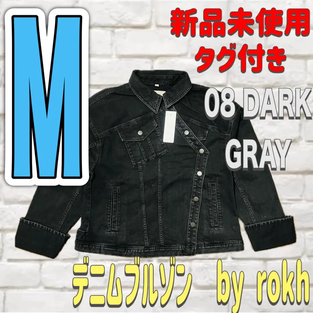 rokh コラボ　デニムジャケット  3XL  新品タグ付 2025年最新】rokh Gジャン・デニムジャケット・カバーオールの