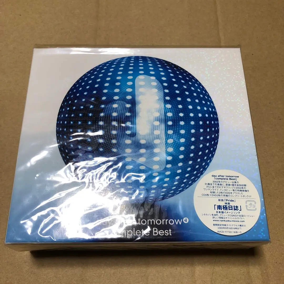 day after tomorrow CD DVD 18枚 まとめ売り Amazon.co.jp: day after tomorrow(CCCD): ミュージック
