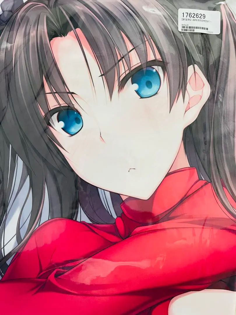 遠坂凛調 Fate クッションカバー タペストリー 私服大接近版 新品未開封 Fate/stay night」 ～15th Celebration Project～ 15th