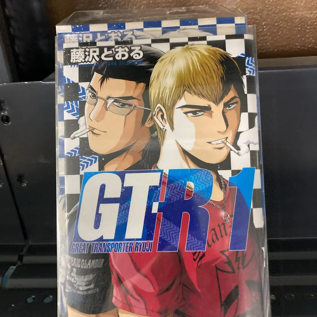 湘南純愛組・GTO・GTO湘南14DYS・GTR・井の頭ガーゴイル　全巻セット 湘南純愛組・GTO・GTO湘南14DYS・GTR・井の頭ガーゴイル 全巻