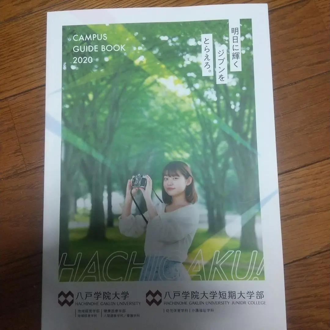 八戸学院大学サッカー部　ユニフォーム　白 八戸学院大学サッカー部 ユニフォーム 白 ウェア