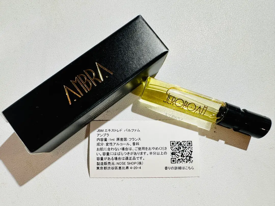 【当日発送 未使用】JEROBOAM ジェロボームアンバー　AMBRA 30ml Ambra2_1600x.jpg?v=1733708544