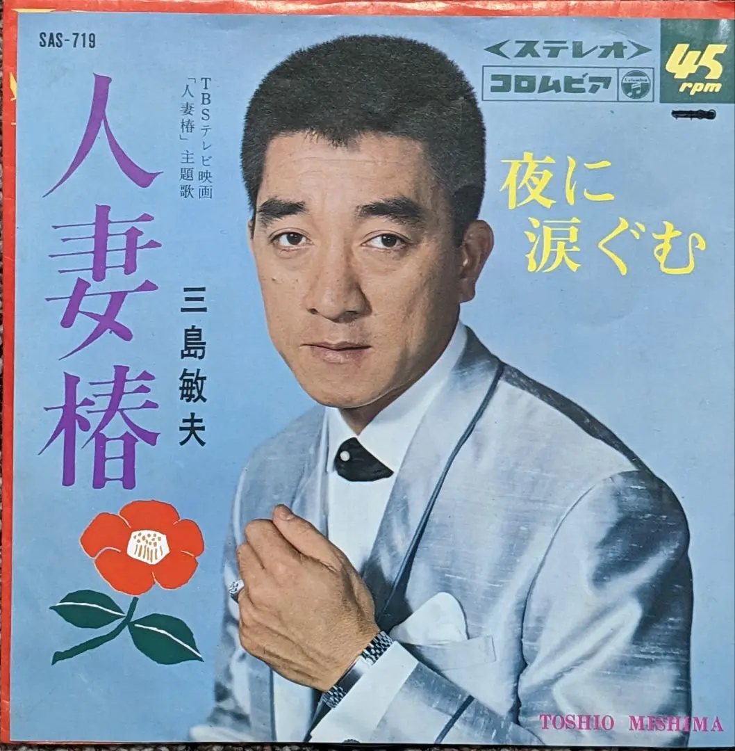 海軍特別攻撃隊　遺書　GWX 35 36 レコード LP/レコード 0234□海軍特別攻撃隊 遺書/帯付/2LP/GWX3536