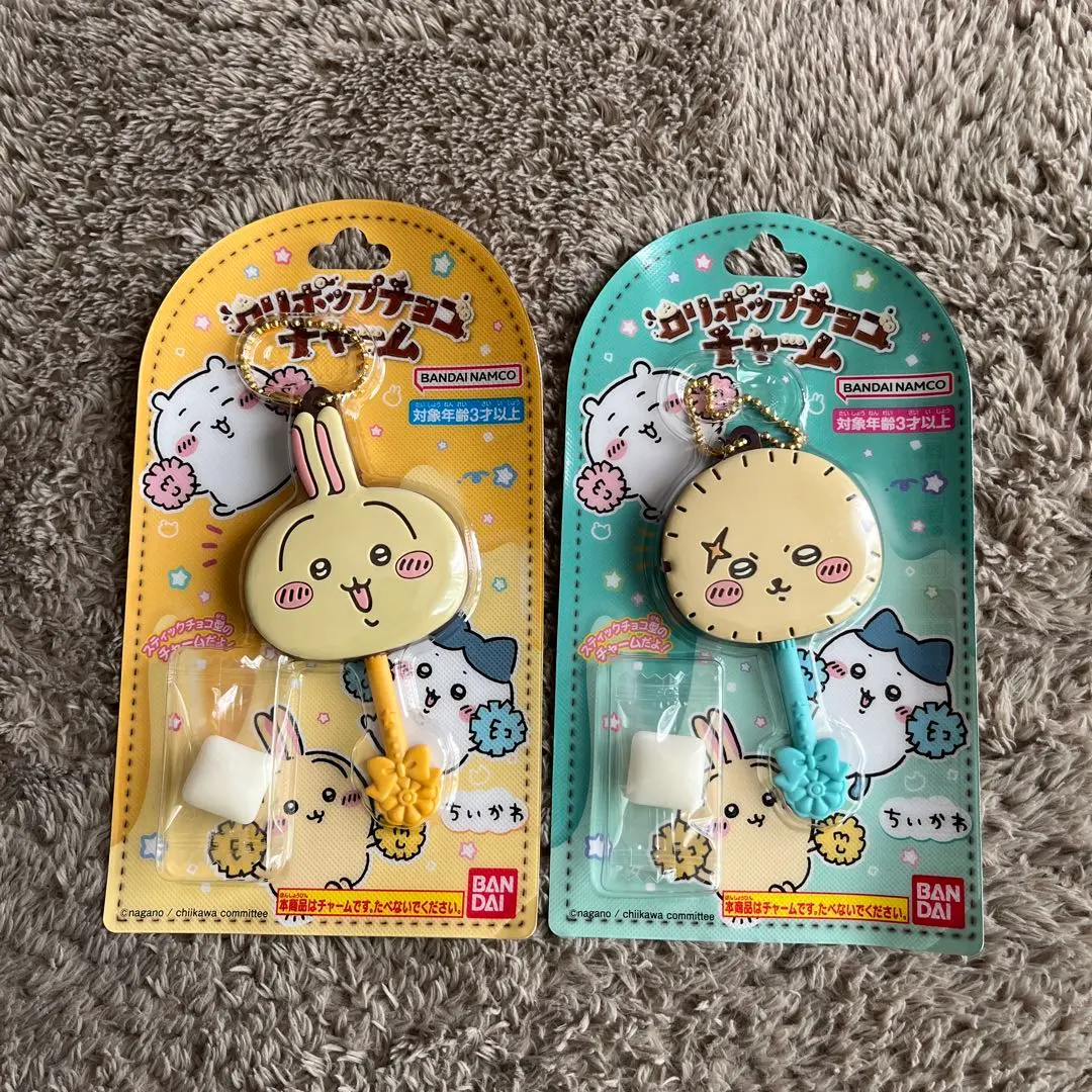 Thumbnail of Chikawa Lollipop Chocolate Charm Otter & Usagi Keychain Set of 2