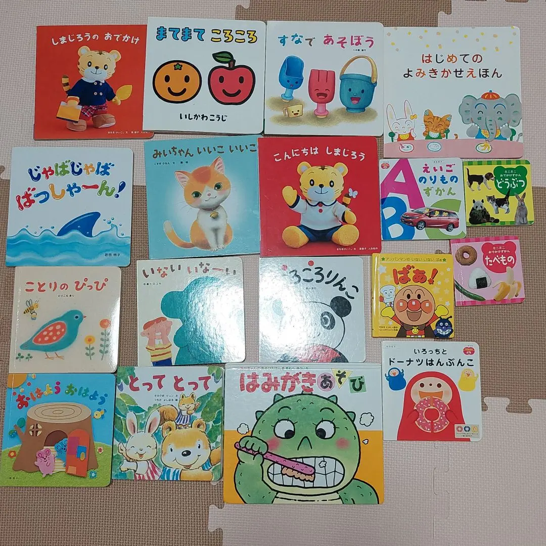 Thumbnail of [Price Reduced] Picture Book Bundle: 0-1 Year Olds, 18 Books