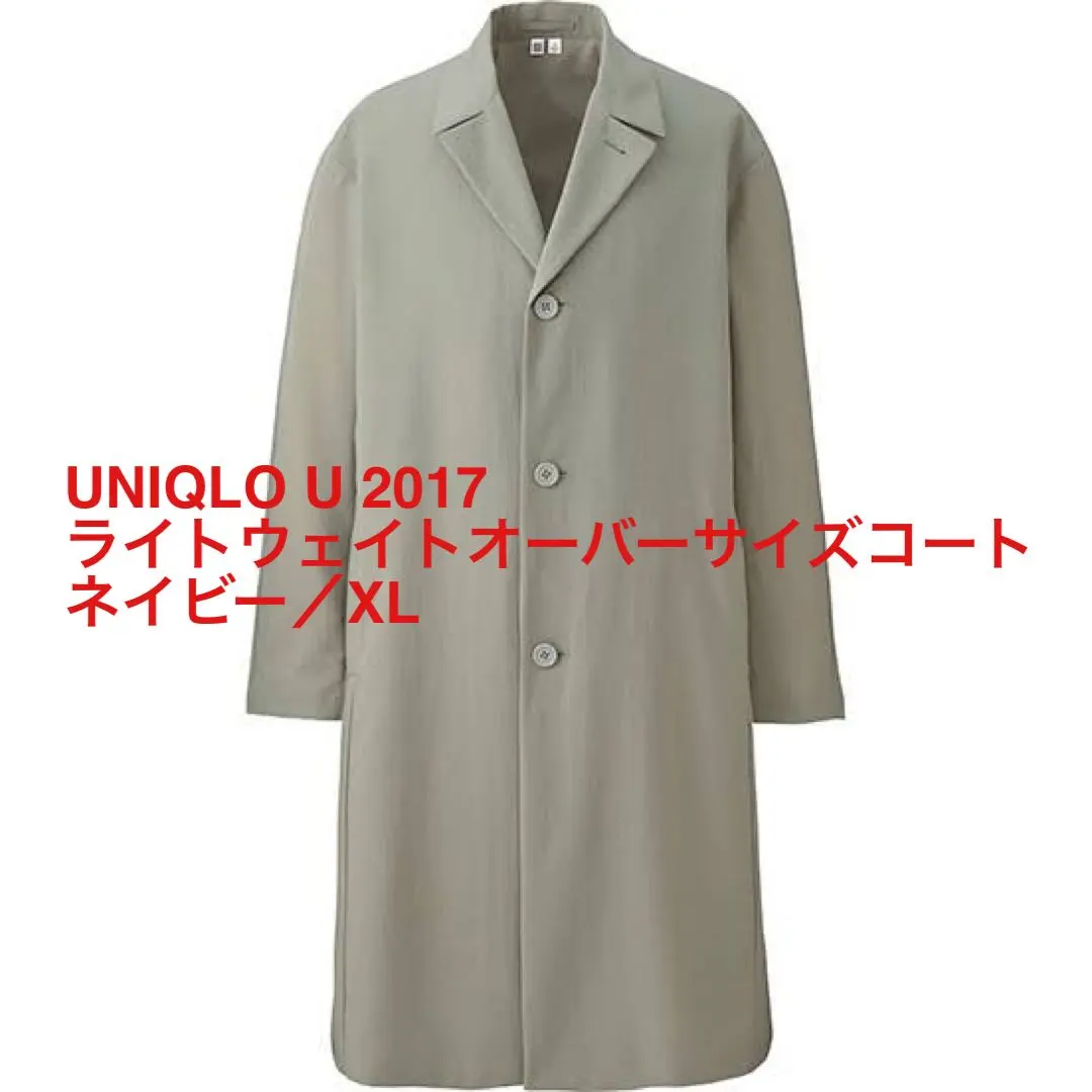 Thumbnail of UNIQLO U 2017SS Coat Lightweight Spring Packable