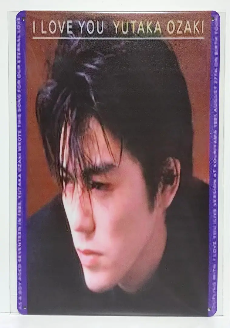 2025年最新】尾崎豊 サインの人気アイテム - メルカリ