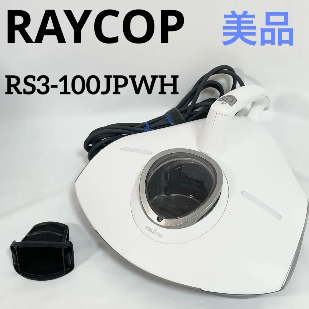 2025年最新】RS3-100JPWHの人気アイテム - メルカリ