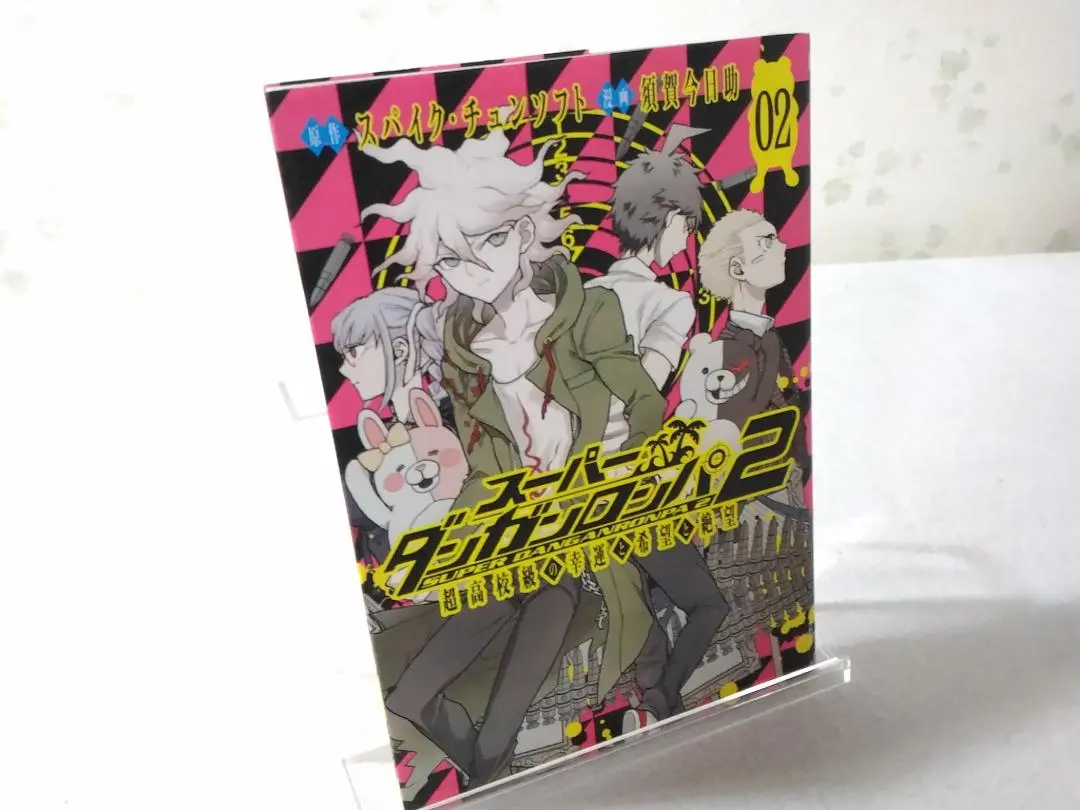 2025年最新】スーパーダンガンロンパ2 超高校級の幸運と希望と