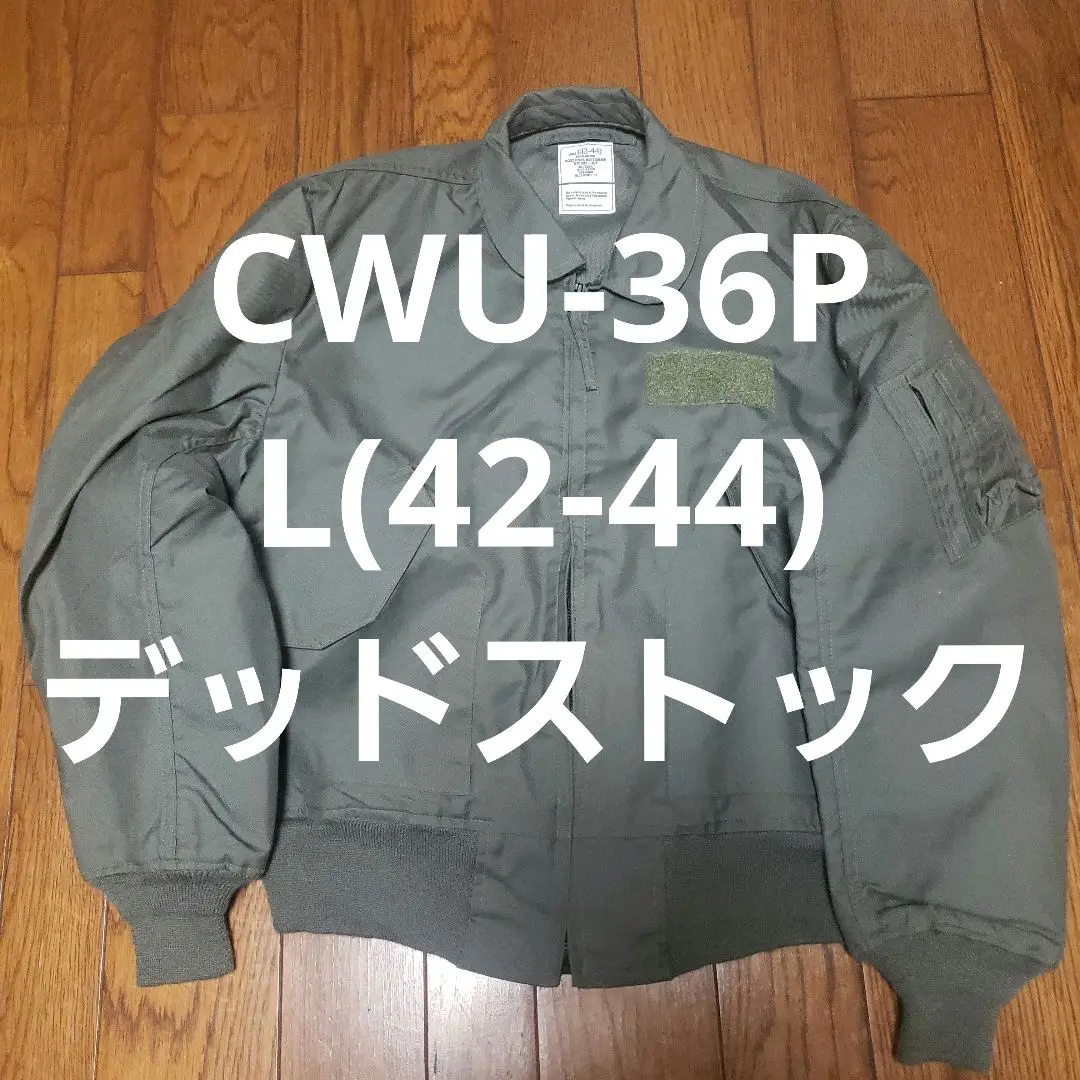 デッドストック 米軍実物 CWU-36P S ノボロイド 2020年 デッドストック 米軍実物 CWU-36P S ノボロイド 2020年 - メルカリ