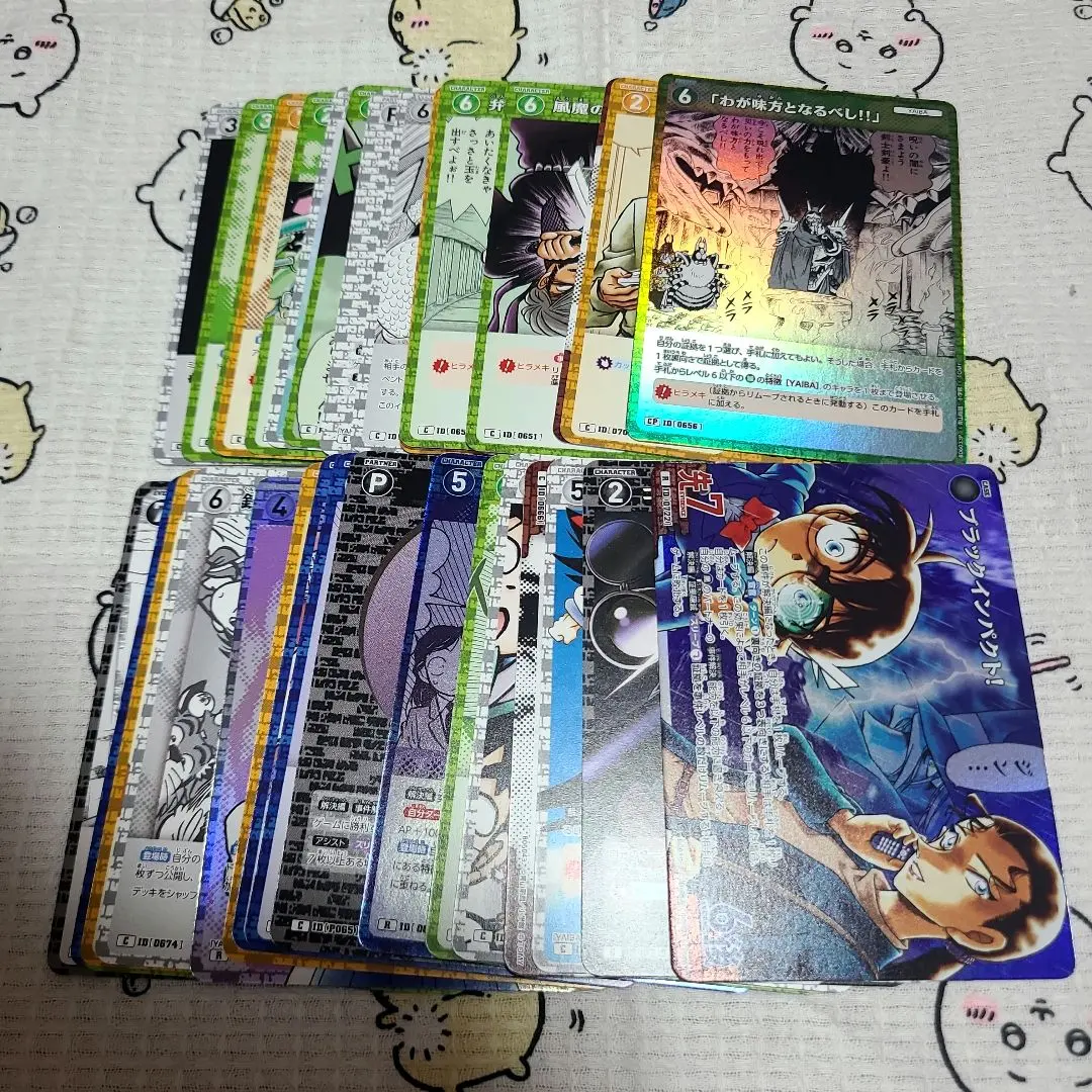 Thumbnail of Detective Conan Card Game: Intersecting Blades - 50 Card Set