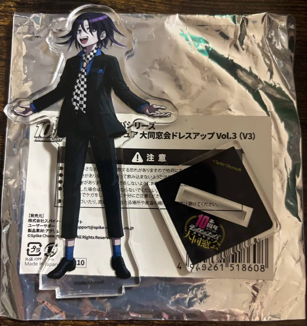 ニューダンガンロンパV3 フィギュア 王馬小吉　限定版A、B 2体セット ニューダンガンロンパV3 フィギュア 王馬小吉 限定版A、B 2体セット