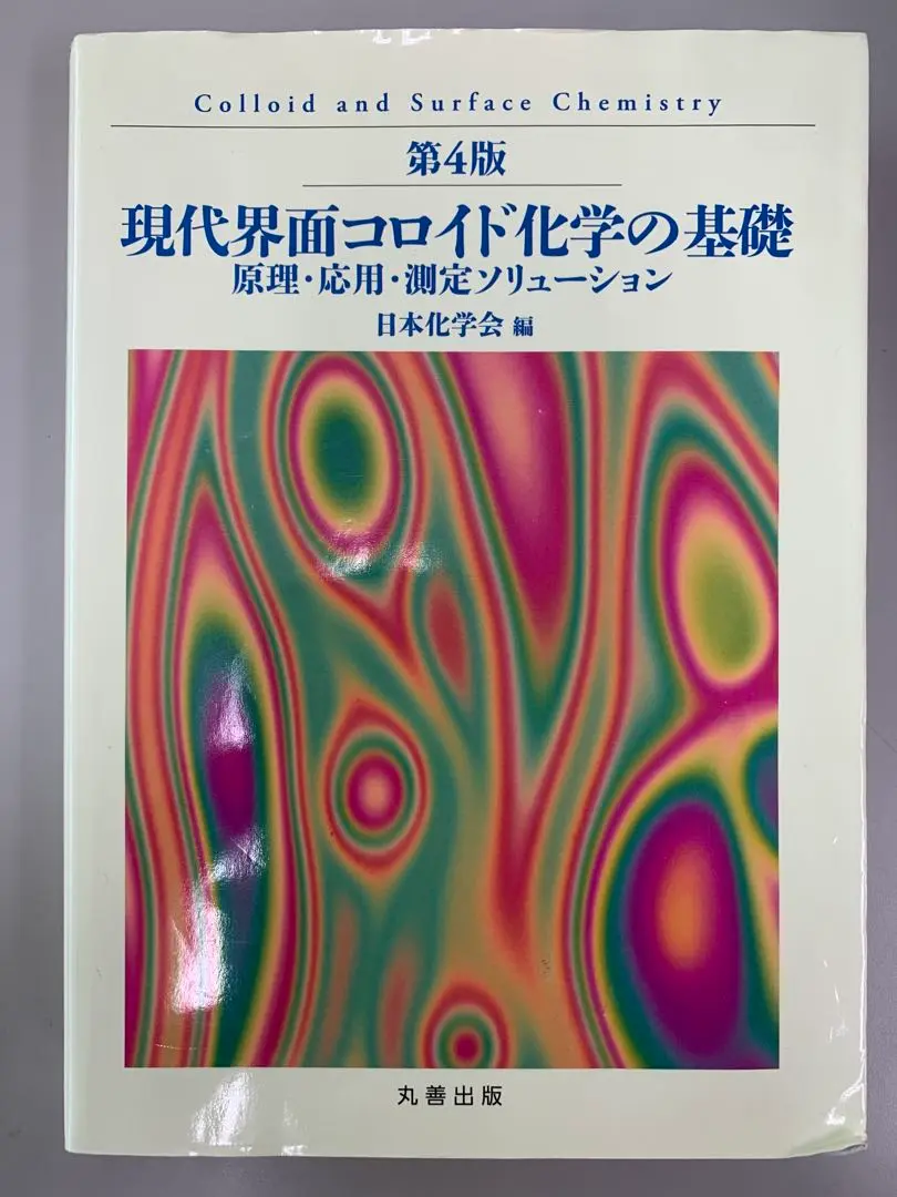 m56682178605_1.jpg?1738039088