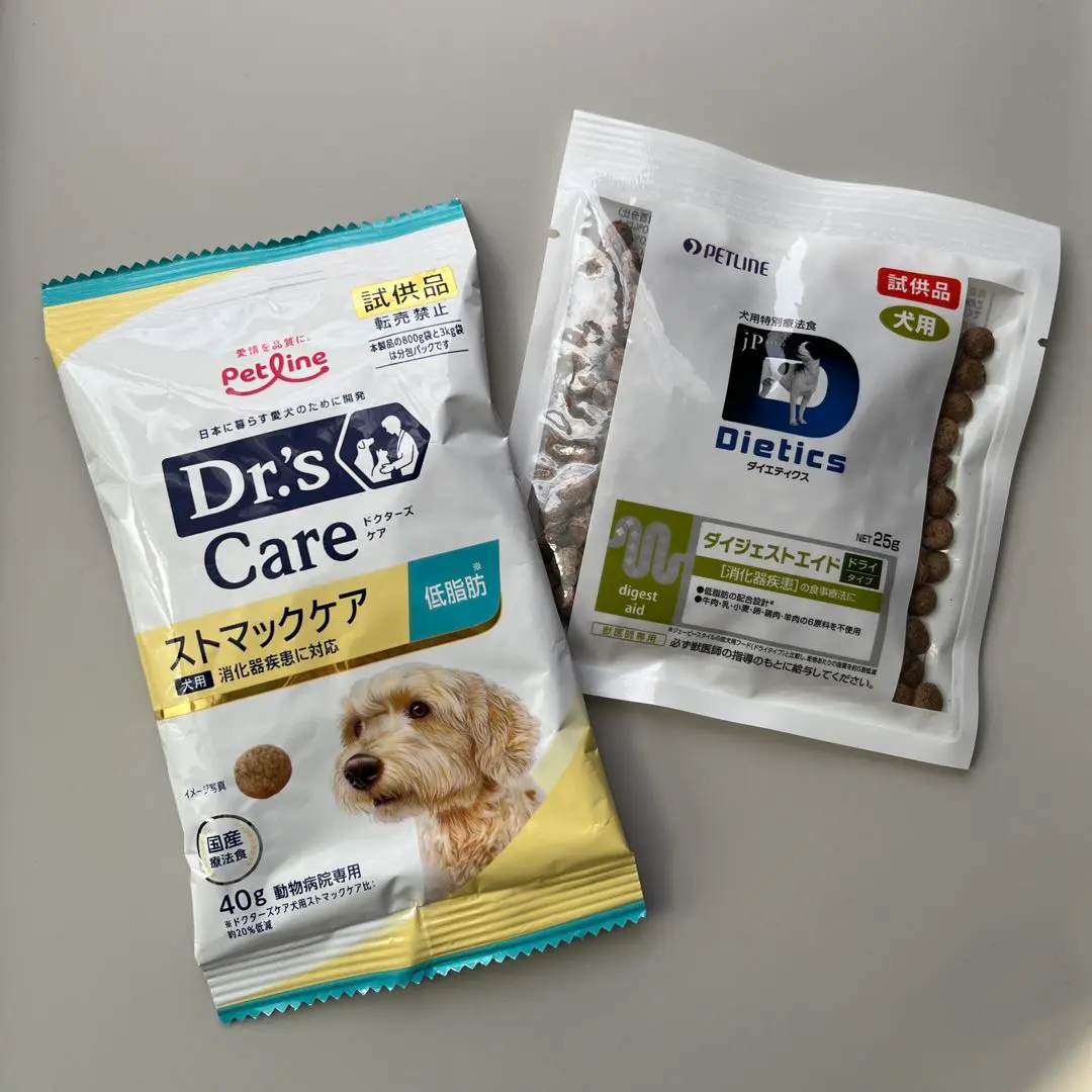 ダイエティクス 犬用ダイジェストエイド(1kg): 犬用商品一覧
