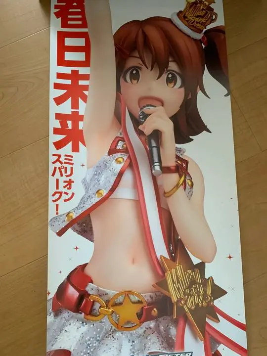 春日未来 ‐ミリオンスパーク！ 41drMimtLiL._UF894,1000_QL80_.jpg