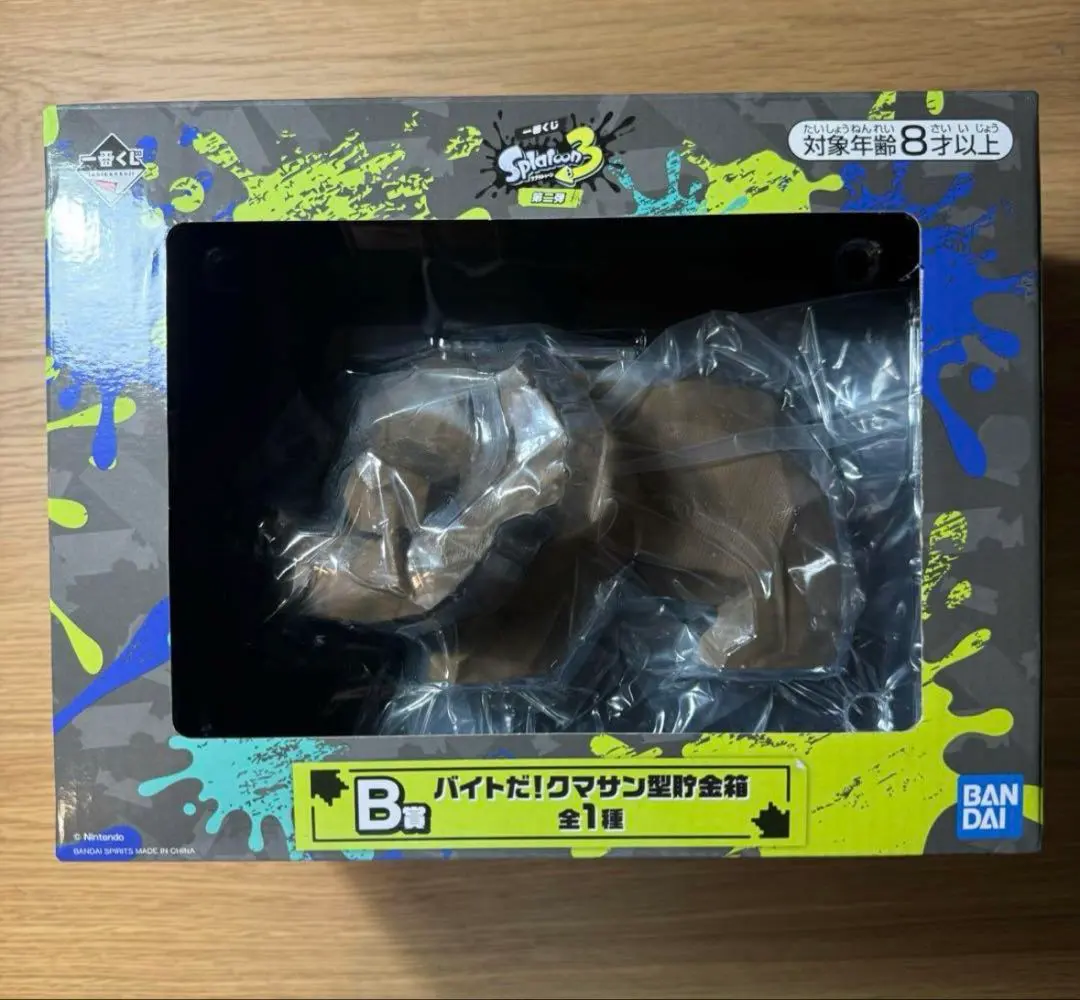 2025年最新】B賞バイトだ！クマサン型貯金箱の人気アイテム
