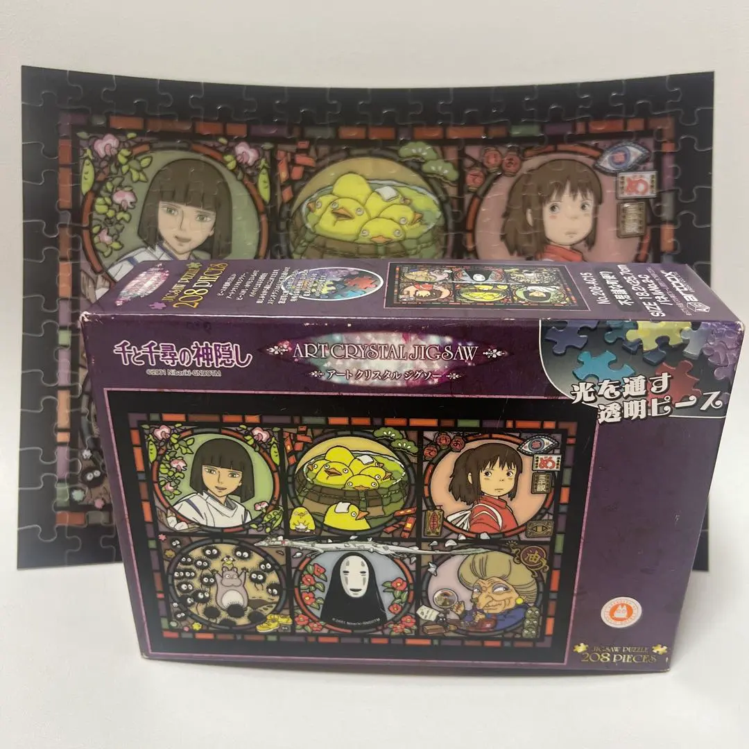 ジブリ　歴代　パズル ジブリ 歴代 パズル ジブリ 歴代 パズル ジブリのパズルがいっぱい