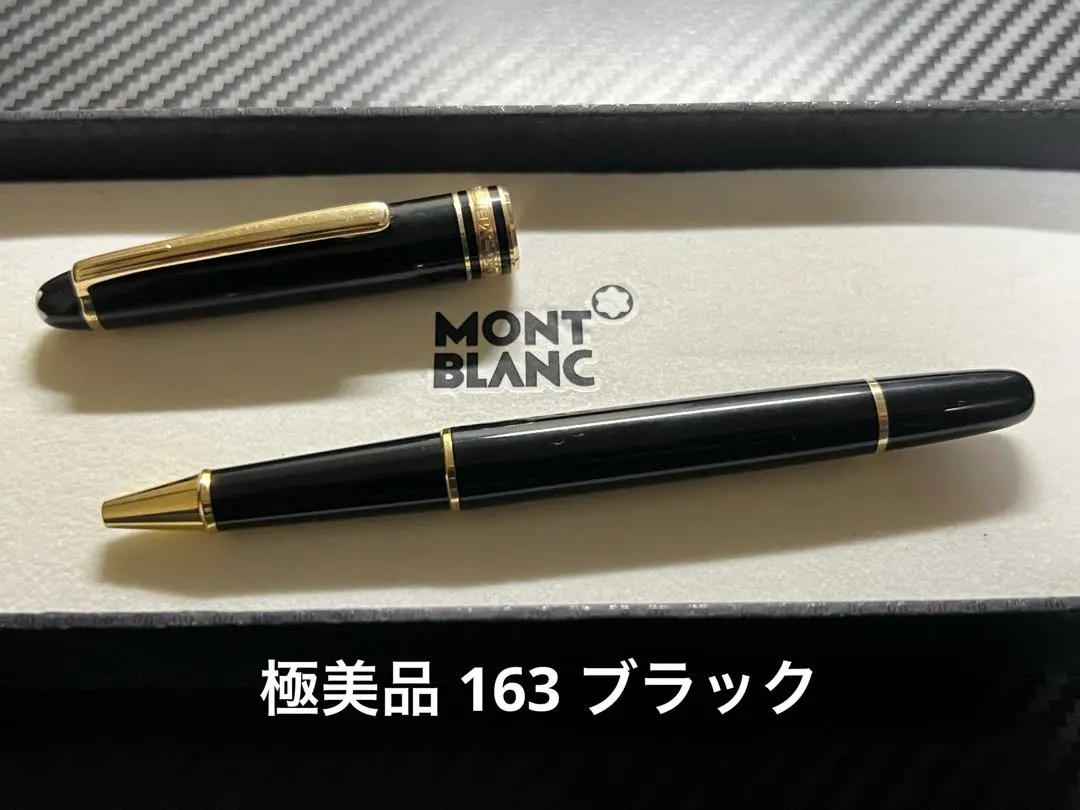 Thumbnail of Excellent Condition Montblanc 163 Classic Black Ballpoint Pen