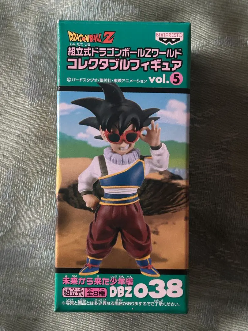 ドラゴンボール コレクタブルフィギュア ワーコレ vol.5 未来から来た少年編 ドラゴンボール コレクタブルフィギュア ワーコレ vol.5 未来