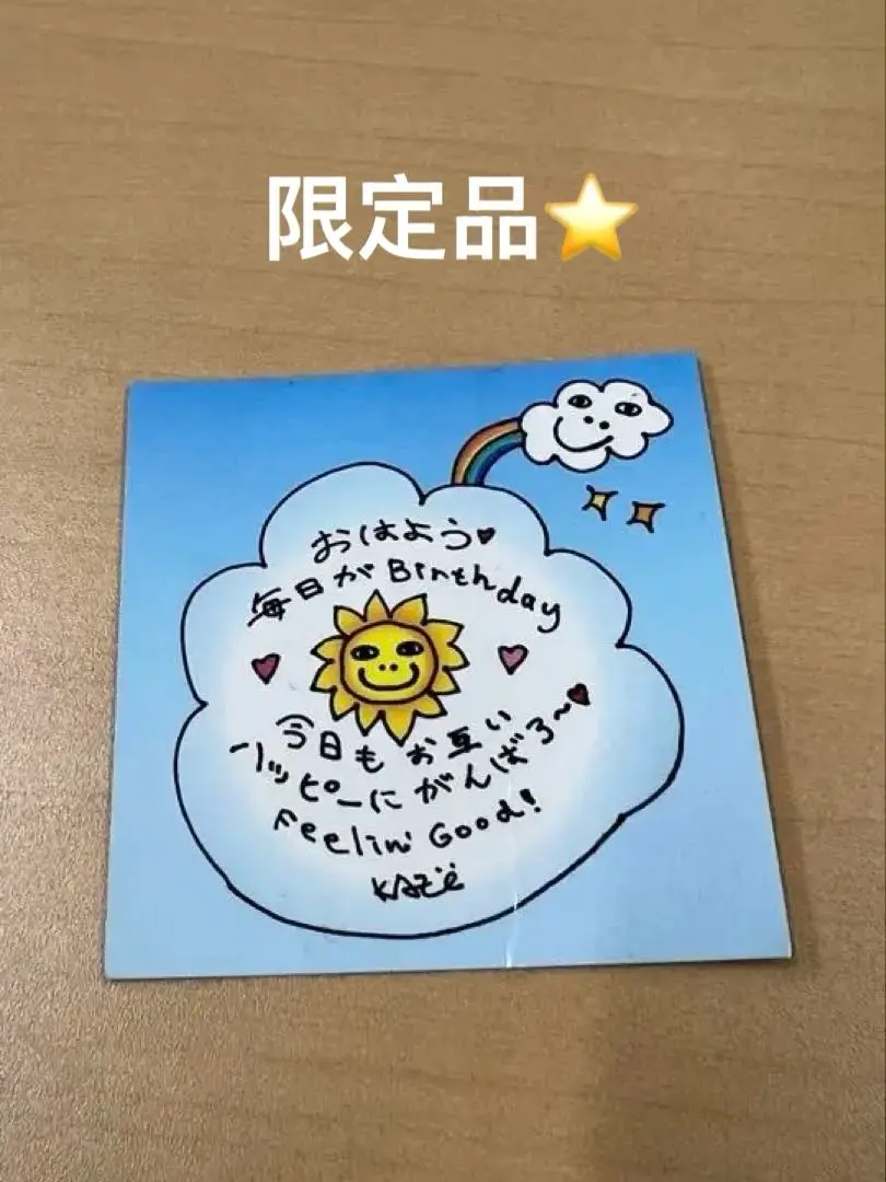 2025年最新】藤井風朝活の人気アイテム - メルカリ