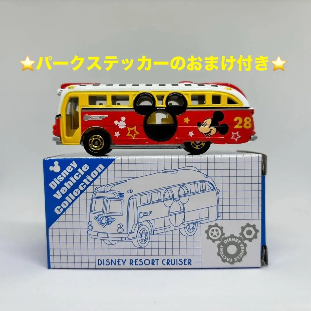 トイステーション　トミカ　 ゴールド シルバー 4台セット 4904810915409_2.jpg